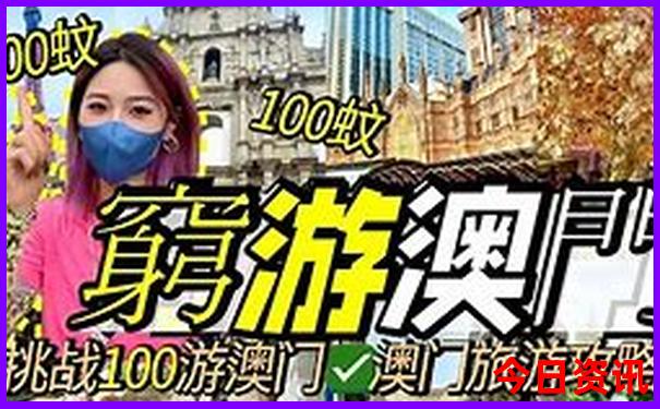 北京好玩好吃的地方有哪些地方